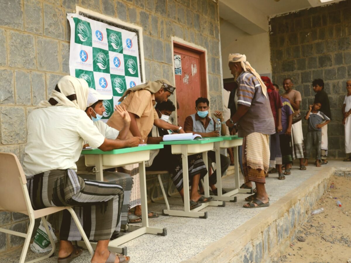 Zakat Yemen | Intention Record